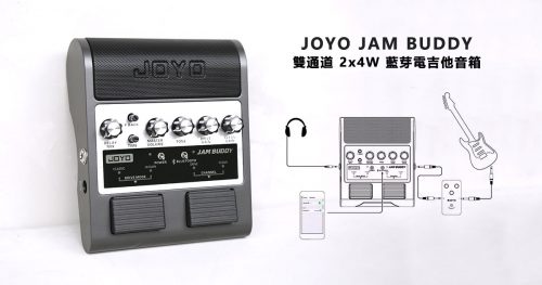 JAM BUDDY