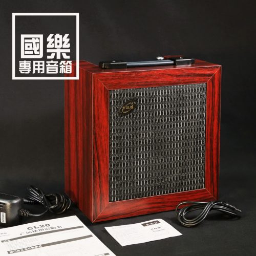 國樂專用音箱-七段EQ | 行動充電音箱