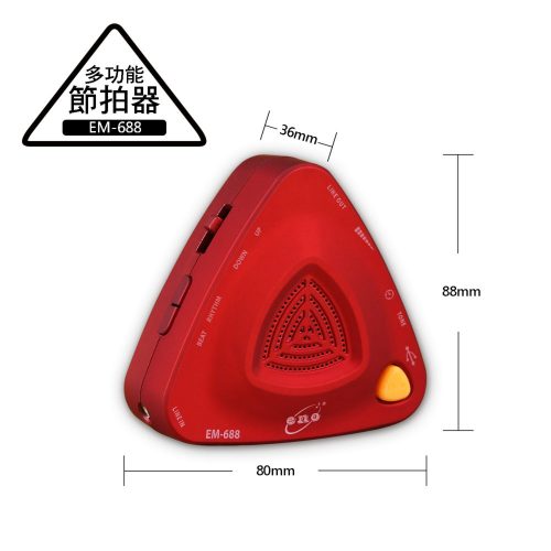 多功能節拍器-飯糰造型 | 輕巧方便 | 隨身喇叭