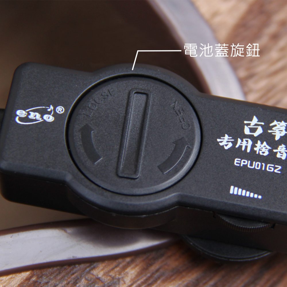 古箏專用拾音器：圖片 5