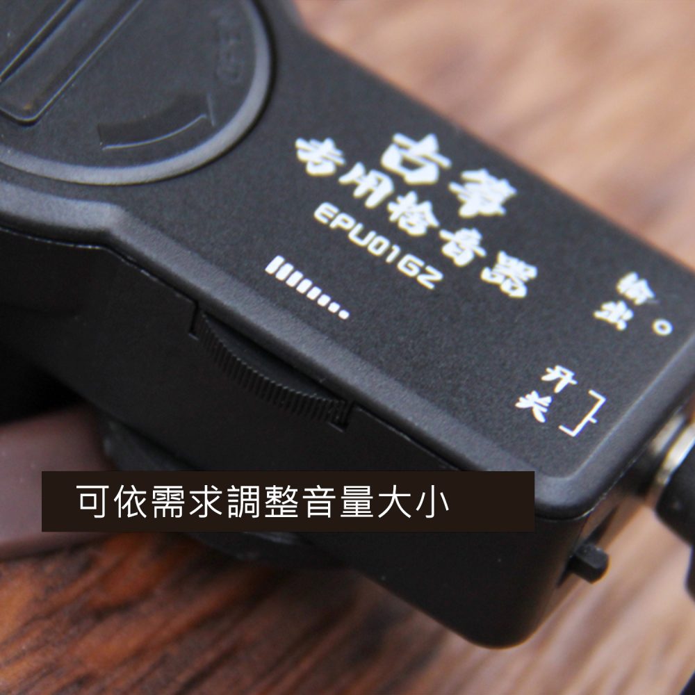 古箏專用拾音器：圖片 6