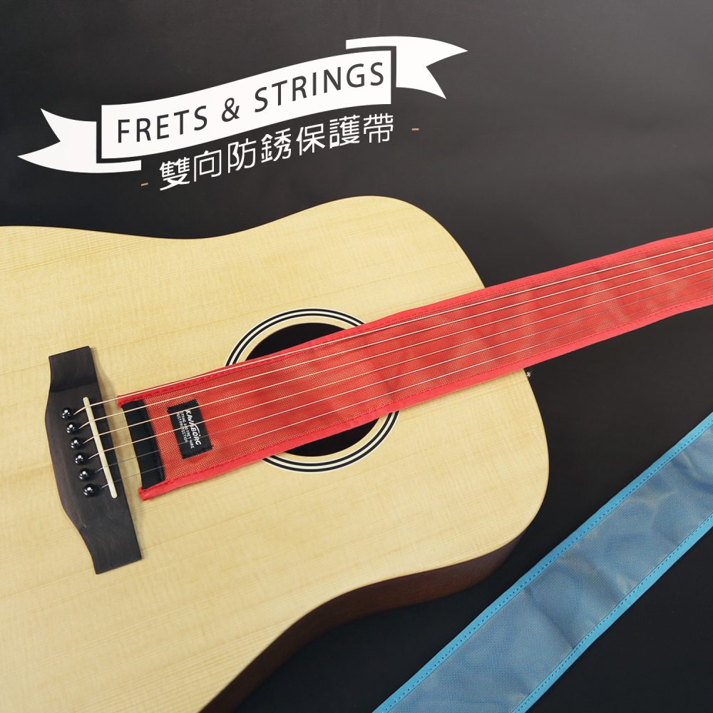 Frets & Strings 雙向防銹保護帶：圖片 2