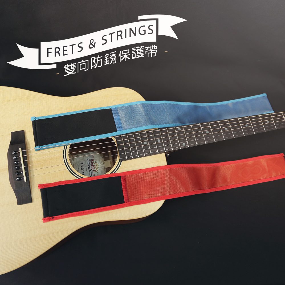 Frets & Strings 雙向防銹保護帶：圖片 4
