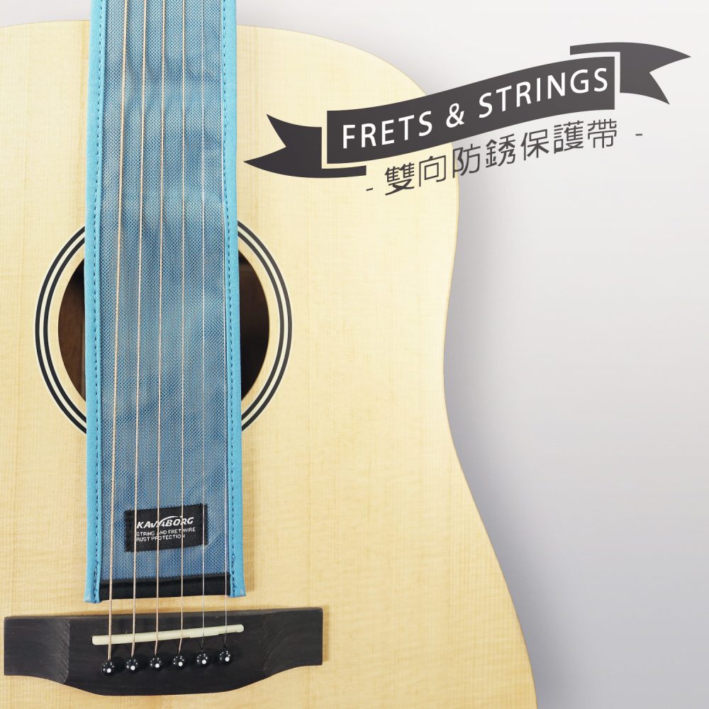 Frets & Strings 雙向防銹保護帶：圖片 5