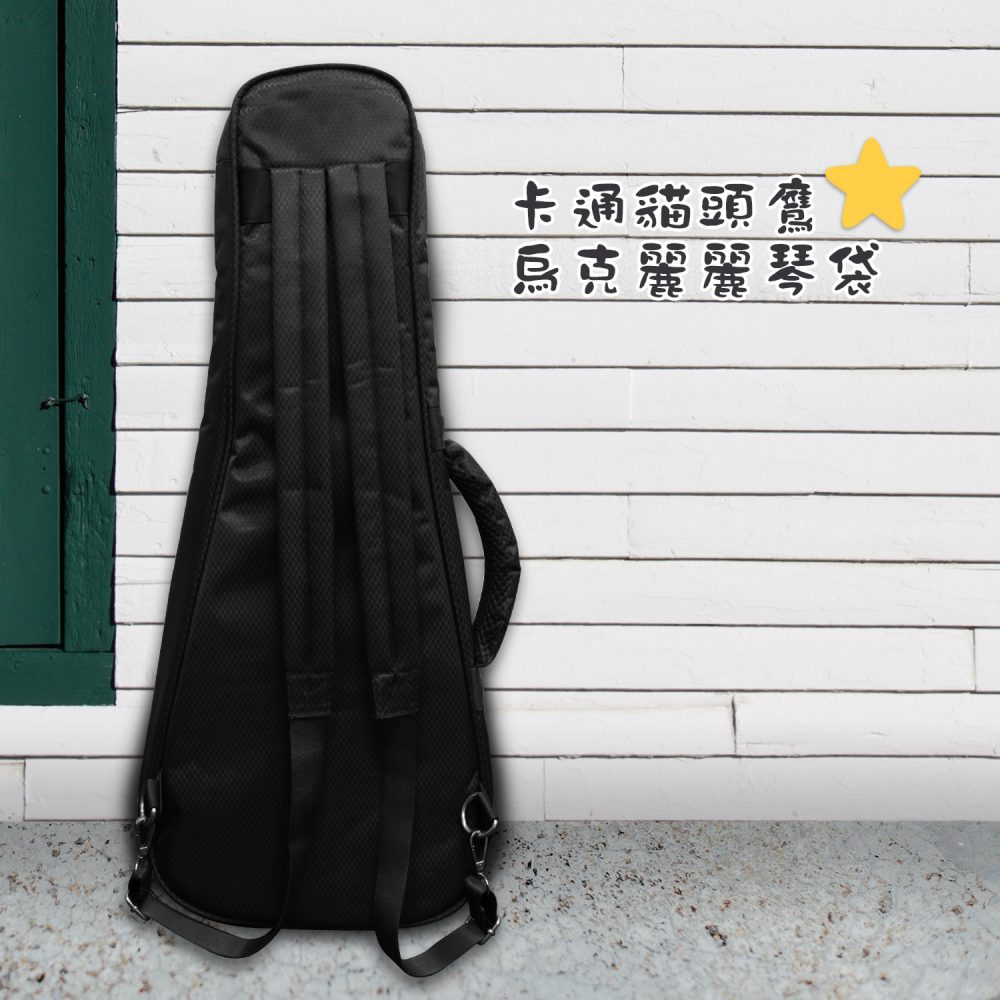 貓頭鷹烏克麗麗琴袋：圖片 2