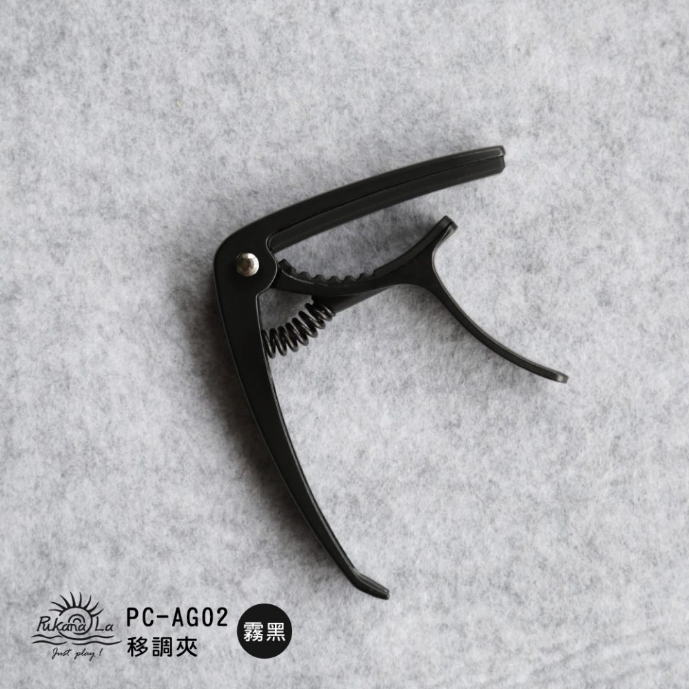 Guitar Capo 吉他移調夾 PC-AG02：圖片 5