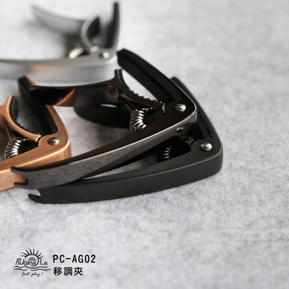 Guitar Capo 吉他移調夾 PC-AG02：圖片 7