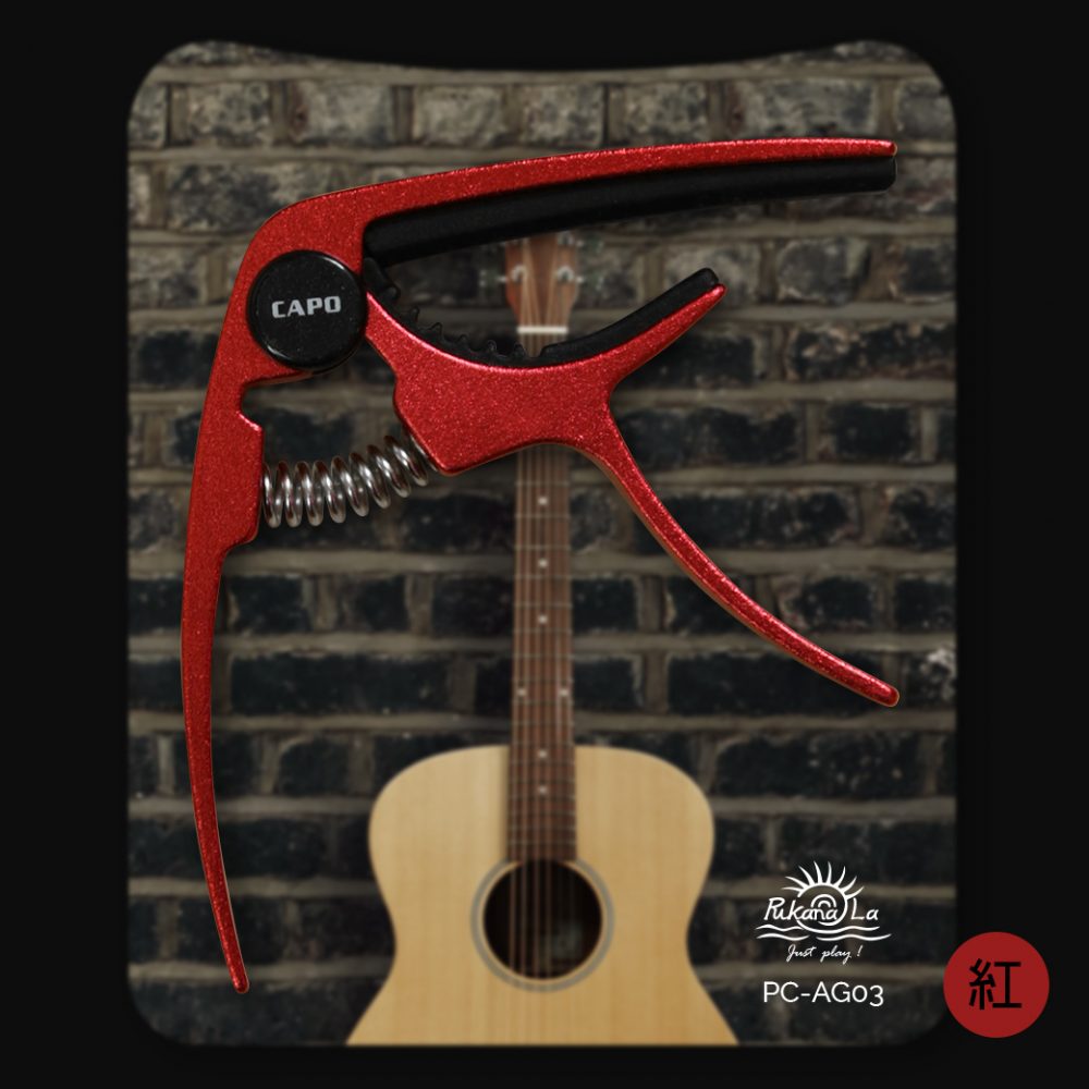 Guitar Capo 吉他移調夾 PC-AG03：圖片 6