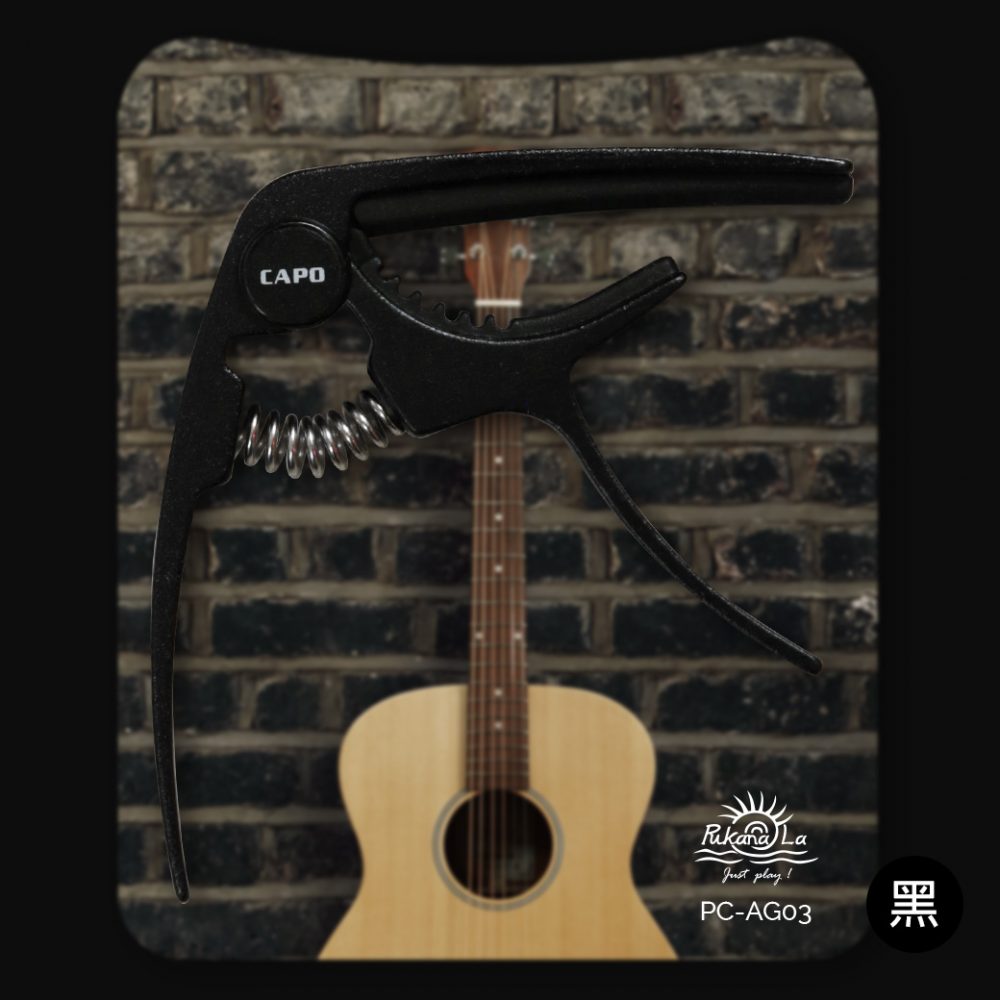 Guitar Capo 吉他移調夾 PC-AG03：圖片 5