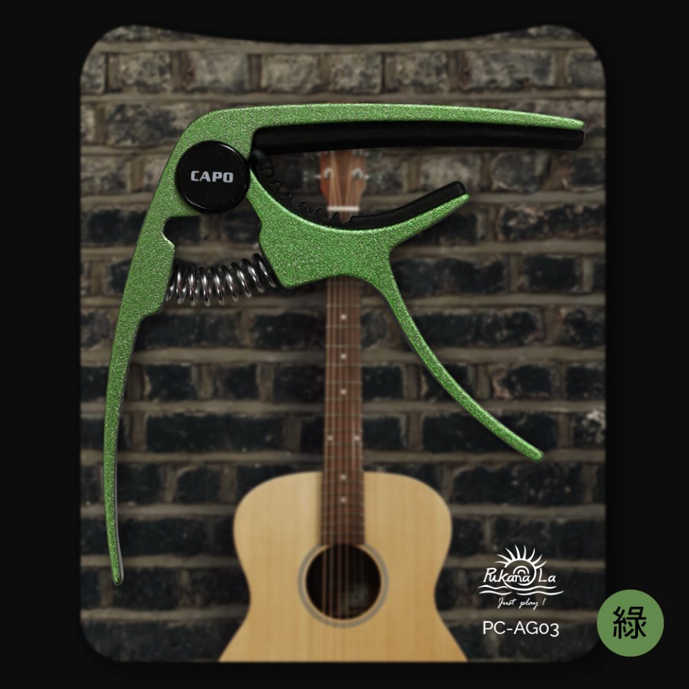 Guitar Capo 吉他移調夾 PC-AG03：圖片 3