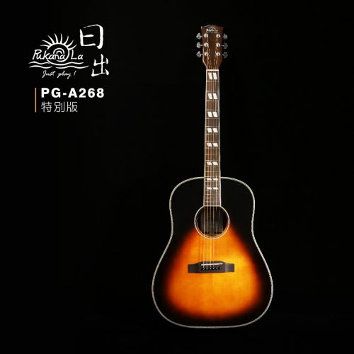 PukanaLa 特別版 PG-A268