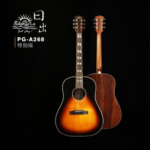 PukanaLa 特別版 PG-A268
