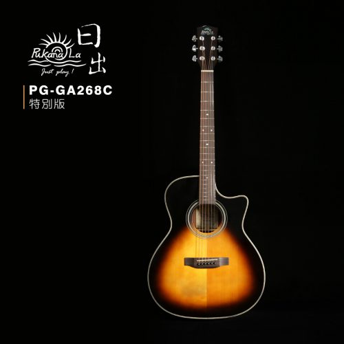 PukanaLa 特別版 PG-GA268C