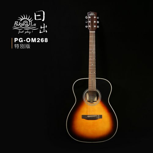 PukanaLa 特別版 PG-OM268