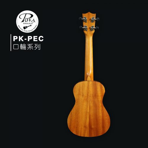 PUKA 口輪系列 23″烏克麗麗 PK-PEC