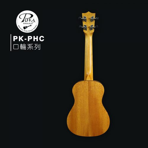 PUKA 口輪系列 23″烏克麗麗 PK-PHC