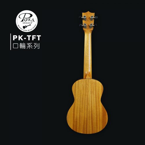 PUKA 口輪系列 26″烏克麗麗 PK-TFT