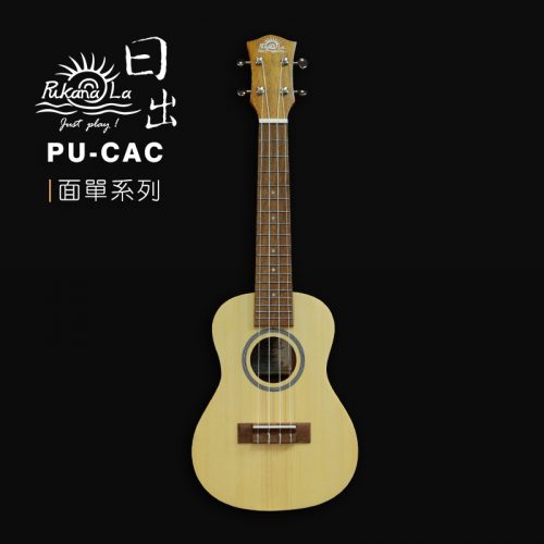 PukanaLa 面單系列 23″ 烏克麗麗 PU-CAC