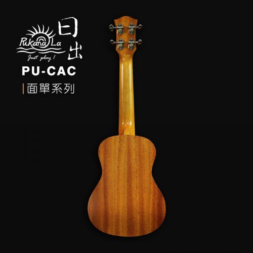 PukanaLa 面單系列 23″ 烏克麗麗 PU-CAC