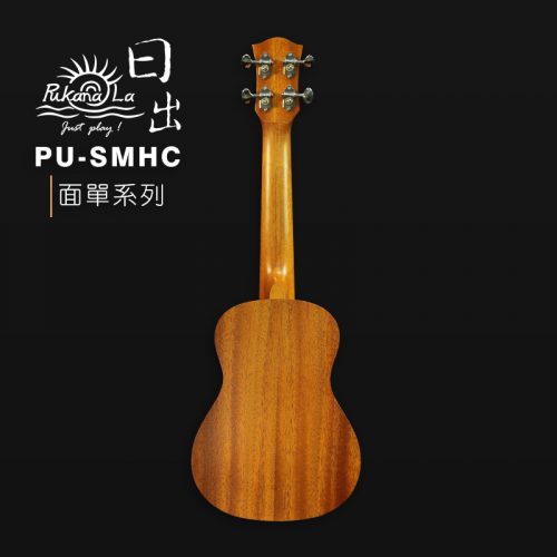 PukanaLa 面單系列 23″ 烏克麗麗 PU-SMHC