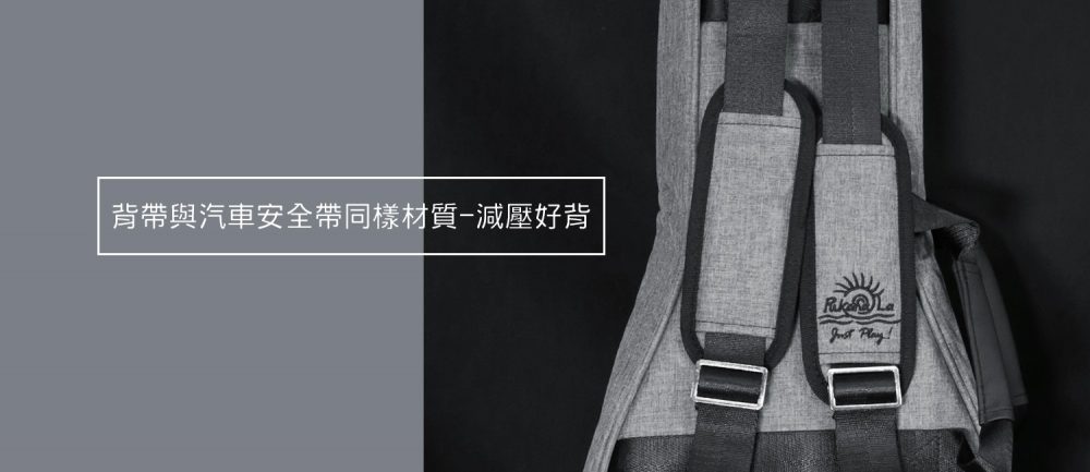 簡約烏克麗麗袋：圖片 7