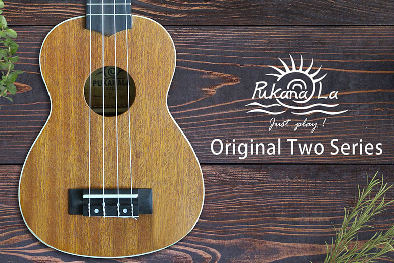 pukanala,introductory uke