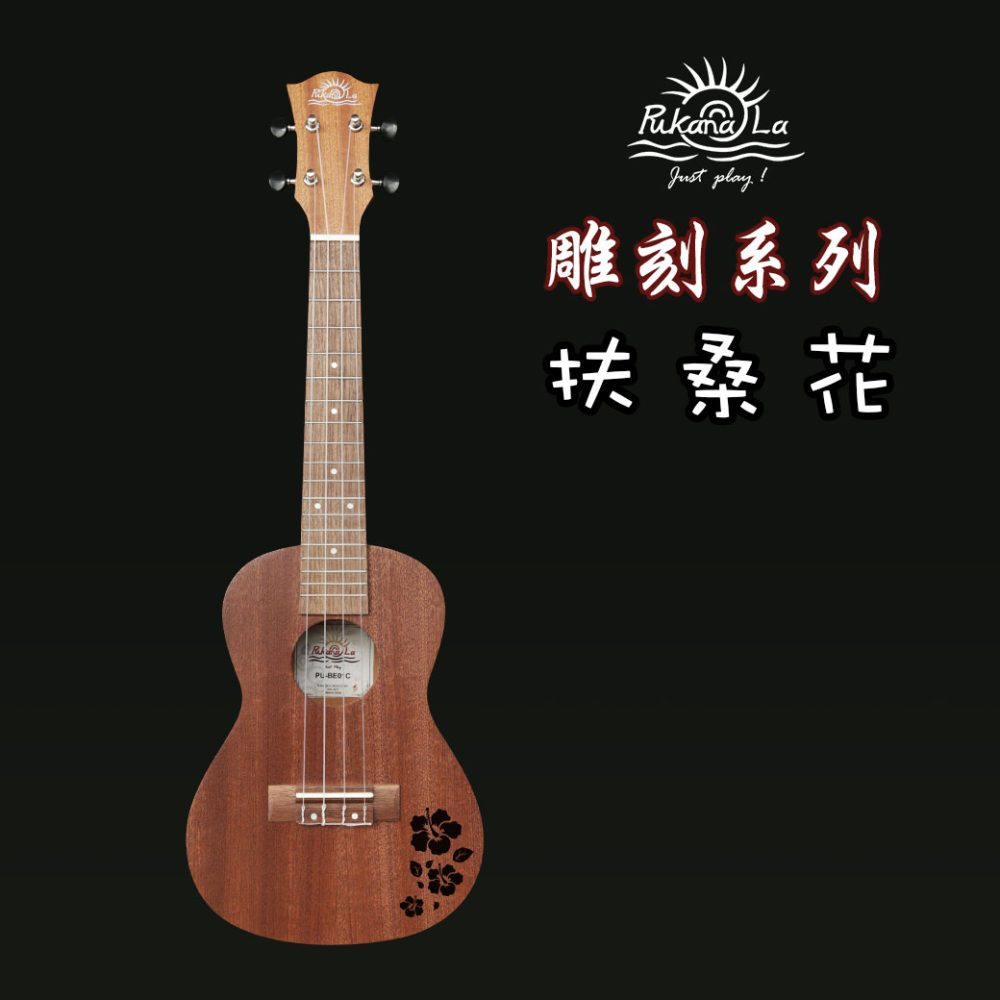 PukanaLa 雕刻系列：圖片 3